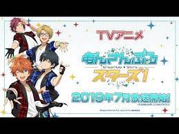 ensemble stars anime adaptation already has a date of premiere and promotional video today at ensemble stars starry stage 2nd in nippon アニメ化 アニメ 音楽プロデューサー