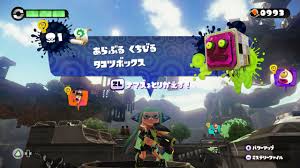 ボード game スプラトゥーン のピン