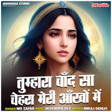 Stream Mo Zafar music