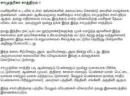30 Astrology New Born Baby Tamil Zodiac Art Zodiac And Astrology
