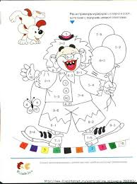 развивающие игры для детей 6 лет по математике онлайн Matematika Dlya Detej 3 6 Let Obsuzhdenie Na Liveinternet Rossijskij Servis Onlajn Dnevnikov Matematicheskie Zadachi Matematika Uroki Matematiki