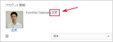 Youtubeの名前を変更するたった３つの方法