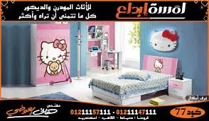 صور غرف اطفال مودرن باقل الاسعار toddler bed kids room room