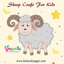 · on the sheep coloring pages below, you'll find some that feature simpler drawing of a sheep. Free Printable Sheep Craft Template Pdf Belarabyapps