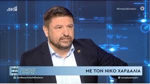 We did not find results for: Xardalias Den Exw Tsakw8ei Me Tsiodra To Thlefwno Toy Den Stamata Leei H Syzygos Toy