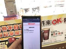 其實老衲個人認為不可行 因為這牽涉人權以及隱私問題 當時疫情一開始,cn老共就推動健康碼app 實名認證,交通工具跟店家沒健康碼就不給進 被鄉民嘲笑批評沒人權 身為民主國家,一旦用了這選項 豈不是跟老共一樣,相當的打臉 : 72c15pvvef7qdm