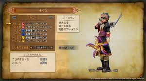 以下、\(^o^)／でvipがお送りします 2017/09/19 21:57:29.300 id:htmfohtv0.net ニズゼ 2: ãƒ‰ãƒ©ã‚¯ã‚¨11s Dq11sæœ€å¼·è£…å‚™ å„ã‚­ãƒ£ãƒ©ã®æœ€å¼·æ­¦å™¨ é˜²å…·ã®å…¥æ‰‹æ–¹æ³•ã¨ã‚¢ã‚¯ã‚»ã‚µãƒªãƒ¼ã«ã¤ã„ã¦ã®è€ƒå¯Ÿ ã—ã‚…ãŒãƒ¼ã¯ã†ã™