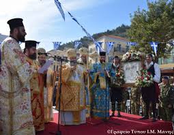 Έπρεπε δηλαδή οι γονείς να φέρουν το παιδί στα ιεροσόλυμα, στο. To Gy8eio Timhse Thn Polioyxo Toy Ypapanth Toy Kyrioy Fwto