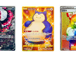 Here you may to know how to get full art pokemon cards. What Will Be The Chase Card Of Pokemon Tcg Chilling Reign