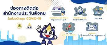 Jan 04, 2021 · ประกันสังคม สงเคราะห์บุตร ตรวจสอบเงินสงเคราะห์บุตร ใครมี. Obq733dmxf 30m