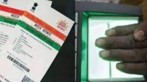 Sep 10, 2021 · after collecting and verifying all the documents, the applicants are requested to provide the biometric information. Aadhaar Update What Is Biometric Lock Unlock Who Can Use This Facility Check Details Here Zee Business