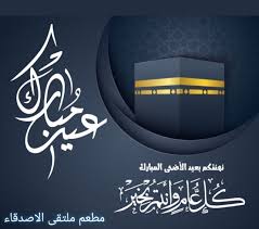 مطاعم ملتقى الاصدقاء الصفحة الرئيسية فيسبوك