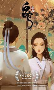 White Snake Origin Picked Up For North American Release Cfensi Anime Snake Snake Wallpaper