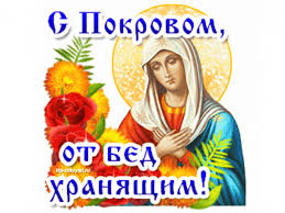 поздравления с днем святого николая открытки на украинском языке Https Encrypted Tbn0 Gstatic Com Images Q Tbn 3aand9gcqqmwblpikejx Zlc5ox8tmee2h1xhfamjt8g Usqp Cau