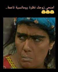 desertrose ههههه funny arabic quotes funny picture jokes fun quotes funny
