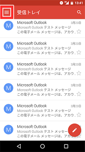 Android 6 X Gmail メールソフトの設定方法 Ucom光 レジデンス