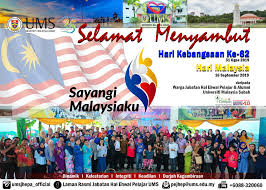 Ucapan hari kebangsaan kali ke 62 dari pihak pengurusan ikbn kp #ilkbs #ikbnkp #merdeka62 #sayangimalaysiaku Selamat Menyambut Hari Kebangsaan Ke 62 Jabatan Hal Ehwal Pelajar Alumni