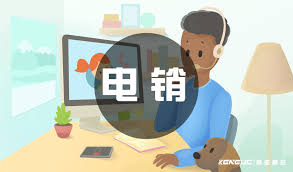 电销获取精准客户，提升业务活跃度