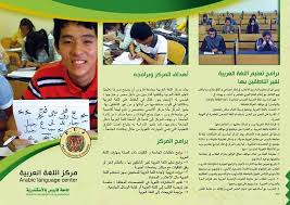 عن Tafl جامعة فاروس بالإسكندرية