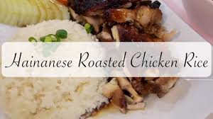 Masukkan ayam and lepas ayam dh didih. How To Cook Hainanese Roasted Chicken Rice Cara Masak Nasi Ayam Hainan Youtube