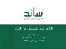 Zanzibar white sand luxury villas & spa is a luxury boutique hotel located on the pristine sands of paje beach, on the east coast of zanzibar. Ù…Ø§ Ù‡Ùˆ Ù†Ø¸Ø§Ù… Ø³Ø§Ù†Ø¯ Ø§Ù„Ù…Ø±Ø³Ø§Ù„