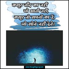 Desktop wallpapers, hd backgrounds sort wallpapers by: Ias Motivational Quotes In Hindi That Will Encouraging You To Achieve Your Goal