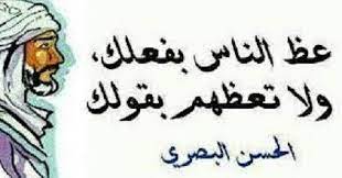 دائما نرى في الواقع صور مختلفة عن الحقيقة فربما شخص ينصحنا في أمر ما وهو ربما يفعله فنرى تناقض في حياة البعض words arabic quotes life lessons