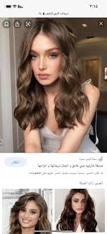 Pin By Pasima On افتار Hair Styles Beauty Long Hair Styles