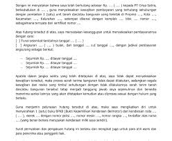 Surat perjanjian hutang piutang dibawah ini bisa anda modifikasi isi dan klausanya sesuai kondisi dan kesepakatan antara pihak yang mengikatkan diri dalam perjanjian hutang piutang perjanjian hutang piutang. Contoh Surat Berita Acara Hutang Piutang Contoh Surat