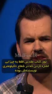 شوهای کمدی با زیرنویس فارسی‎