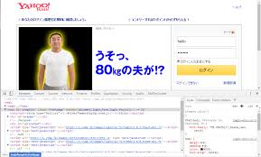 ãƒ–ãƒ©ã‚¦ã‚¶ã§ãƒžã‚¹ã‚¯ã•ã‚ŒãŸãƒ'ã‚¹ãƒ¯ãƒ¼ãƒ‰ã‚'ç¢ºèªã™ã‚‹æ–¹æ³• é›†ã¾ã‚Œã‚¹ã‚¯ãƒ¼ãƒ«ã‚¨ã‚¹ã‚±ã‚¤ãƒ'ãƒ¼