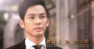 DramaTalk: Review: My Sunshine 何以笙簫默