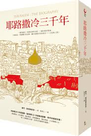 http www thinkingtaiwan com content 6643 book design book cover design book cover