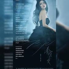 joey chua asian beauty beauty movie posters