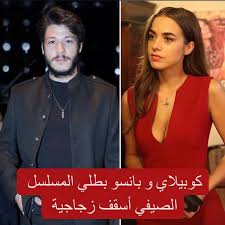 ابراهيم تشيليكول ولد في الرابع عشر من فبراير عام الف وتسعمائة واثنين وثمانين. Pin By 3sk Turkey On 3sk Turkey In 2021 Blog Incoming Call Screenshot Blog Posts