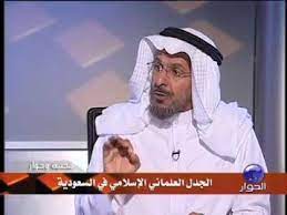 قضية وحوار مع د سعد الفقيه الجدل العلماني في السعودية youtube