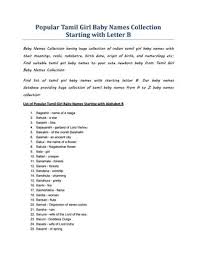 How to change free fire name in tamil, free fire name font tamil, free fire tips and tricks tamil, free fire name in tamil. Popular Tamil Girl Baby Names Collection Starting With Letter B By Babynamescollection Issuu