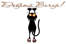 щедрый вечер добрый вечер добрым людям на весь вечер Https Encrypted Tbn0 Gstatic Com Images Q Tbn 3aand9gcruklhdhhhbqud7w 5pws89280rea2 Pibmmw Usqp Cau