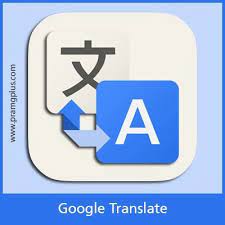 تحميل برنامج ترجمة قوقل google translate 2020 اخر تحديث مجانا للاندرويد والايفون والكمبيوتر school logos arizona logo gaming logos