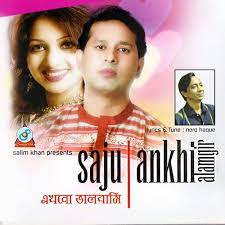 Ghum Song Download From Akhono Valobashi Jiosaavn