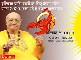 With cancer horoscope 2021 brought to you by astrosage, cancer natives can now get a detailed prediction about major aspects of their lives such as career, financial, family, love, marital life, health and education at one place. March Horoscope 2020 In Hindi Monthly Horoscope 2020 March Rashifal 2020 March Masik Rashifal Bejan Daruwalla Monthly Horoscope March 2020 In Hindi Inext Live