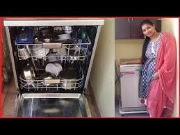 Sms ltd is an integral part of momin group which is active since 2005 sms ltd made a major impact on the regional market through distribution of electronic products to all over in afghanistan, today the company handles a number of renowned brands with their distribution and after sales service in the country having showrooms in kabul, herat and mazar (and now opening in jalalabad and kabul one. Full Lg Dishwasher Review And Demo In Hindi By Style With Passion Swaty Youtube