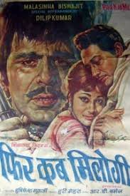 Uma Dutt List of Movies and TV Shows