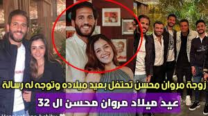 Jun 16, 2021 · ويخضع مير موسوي وزوجته للإقامة الجبرية في إيران منذ عام 2011. Ø²ÙˆØ¬Ø© Ù…Ø±ÙˆØ§Ù† Ù…Ø­Ø³Ù† ØªØ­ØªÙÙ„ Ø¨Ø¹ÙŠØ¯ Ù…ÙŠÙ„Ø§Ø¯Ù‡ Ø¨Ø­Ø¶ÙˆØ± Ø§Ù„Ø´Ù†Ø§ÙˆÙŠ ÙˆØ³Ø¹Ø¯ Ø³Ù…ÙŠØ± ÙˆØ¹Ù…Ø§Ø¯ Ù…ØªØ¹Ø¨ Ø´Ø§Ù‡Ø¯ Ù…Ø§Ø°Ø§ Ù‚Ø§Ù„Øª Ù„Ù‡ Youtube