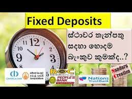 The amount of interest you earn on your fixed rate bond will mostly depend you will need to check that your fixed rate bond provider features the fscs logo to make sure your deposit is protected. Best Bank For Fixed Deposit In Srilanka Fixed Deposit In Srilanka Highest Fixed Deposit Rates Youtube