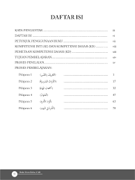 Demikian tadi informasi terbaru mengenai link unduh pembahasan dan kunci jawaban buku buku pr intan pariwara kelas xi tahun 2020/2021 semester 1 dan 2. Buku Bahasa Arab Mi Kelas 4