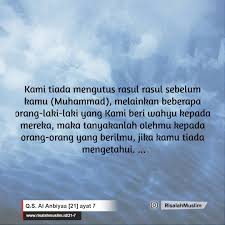 Surah Al Anbiyaa Ayat 7 Qs 21 7 Tafsir Alquran Surah Nomor 21 Ayat 7