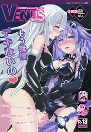 Hentai List - Has a parody named Hyperdimension Neptunia - Page 1 of 3 -  Sorted by Newest - HentaiRead