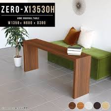 カフェテーブル 高さ60 棚 本棚 ラック シェルフ ディスプレイラック 省スペース コの字型 奥行30cm 細い 薄型ラック コンソールテーブル カフェ テーブル インテリア 家具