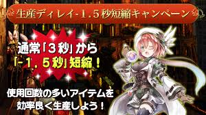 イルーナ戦記